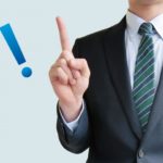 社員教育どこから始めよう………？？